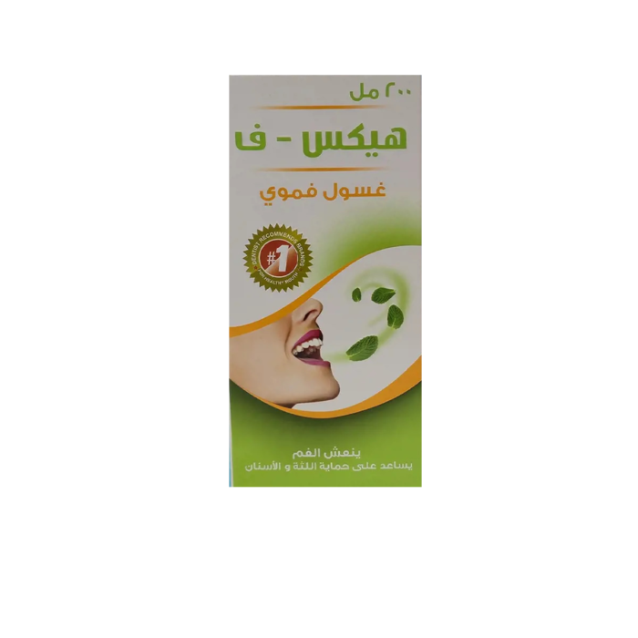 ⁦غسول فموي Hex-F⁩ - الصورة ⁦1⁩